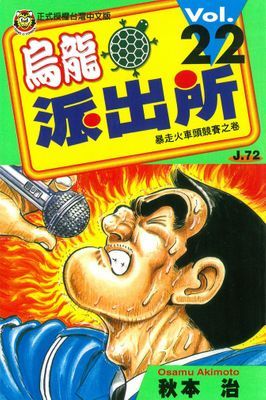 作品封面