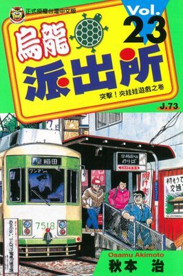 作品封面