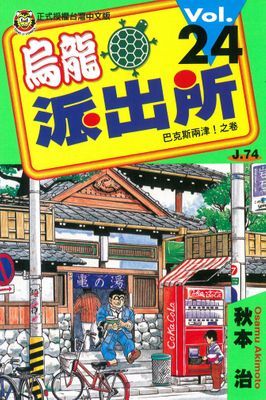 作品封面