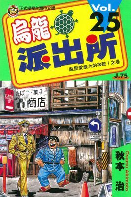 作品封面