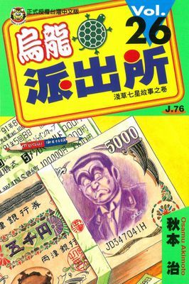 作品封面