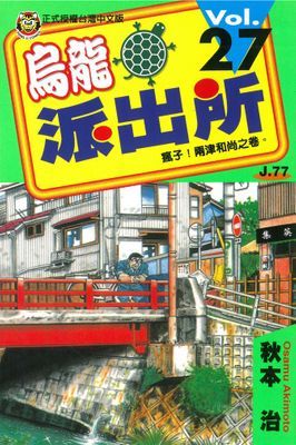作品封面