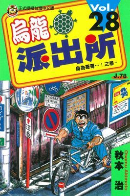作品封面