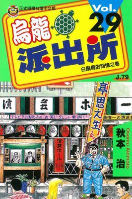 作品封面