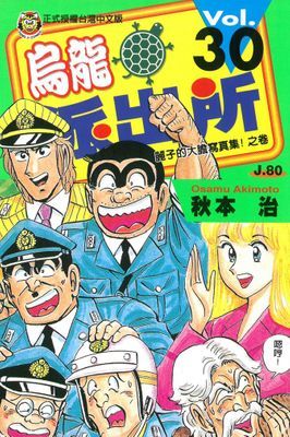作品封面