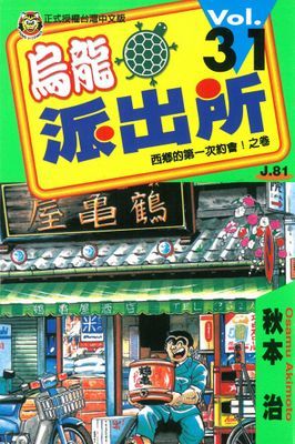 作品封面