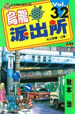 作品封面