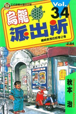 作品封面