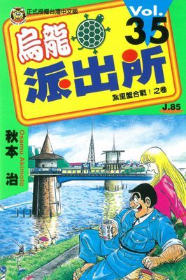 作品封面