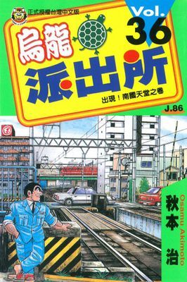 作品封面