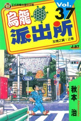 作品封面