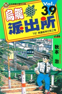作品封面
