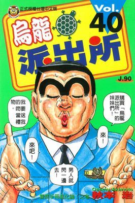 作品封面