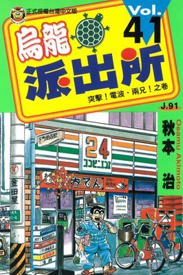 作品封面