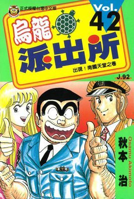 作品封面