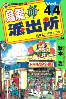 作品封面