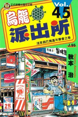 作品封面