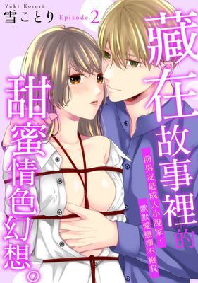 作品封面