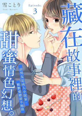 作品封面