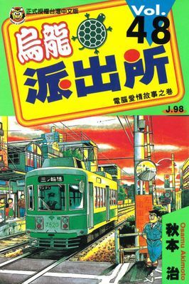 作品封面