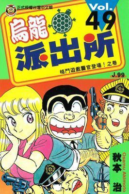 作品封面