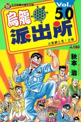 作品封面