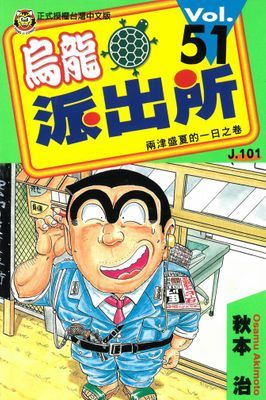 作品封面