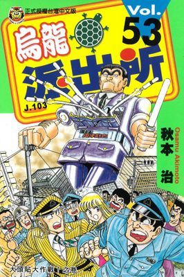 作品封面