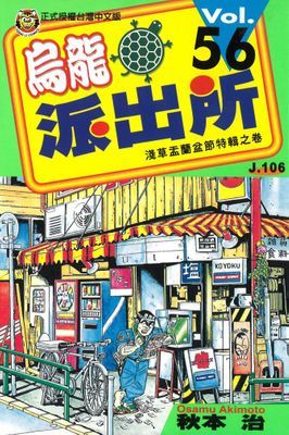 作品封面