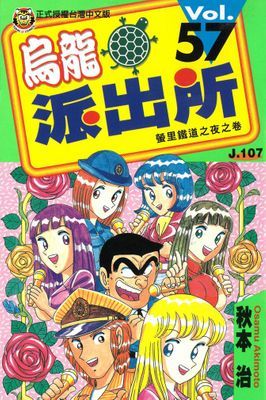 作品封面