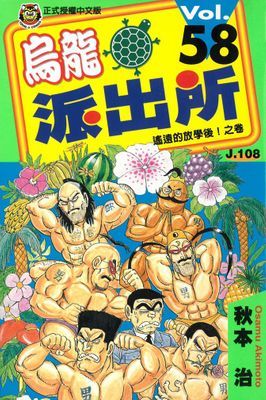 作品封面