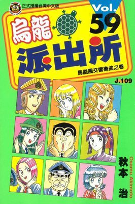作品封面