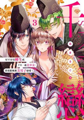 作品封面