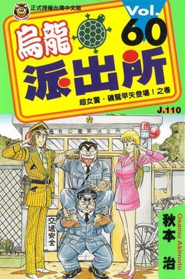 作品封面