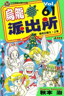 作品封面