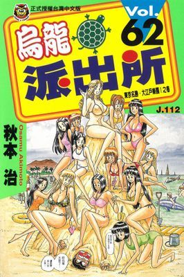 作品封面