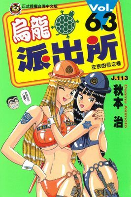 作品封面