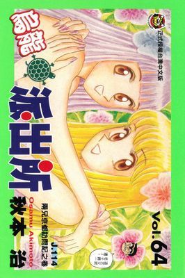 作品封面