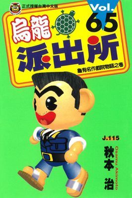 作品封面