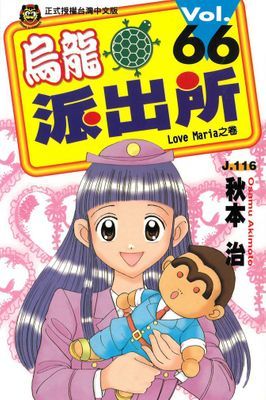 作品封面