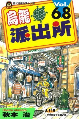 作品封面