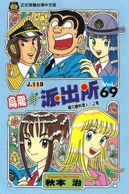 作品封面