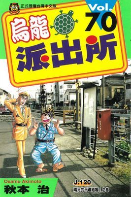 作品封面