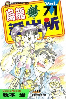 作品封面