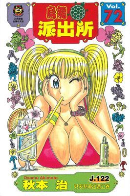 作品封面