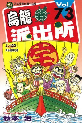作品封面