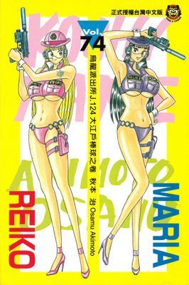 作品封面
