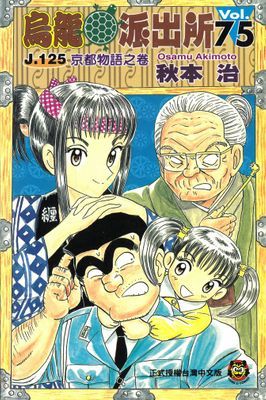 作品封面