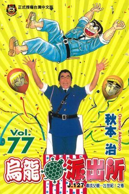 作品封面