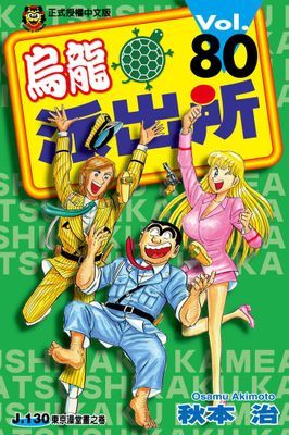 作品封面